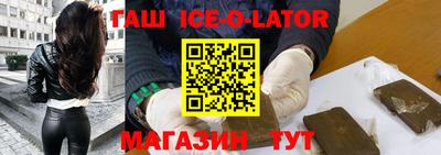 спиды Абинск