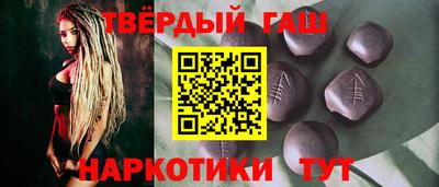 дистиллят марихуана Абакан