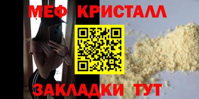 дистиллят марихуана Абакан