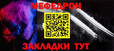 альфа пвп Азнакаево