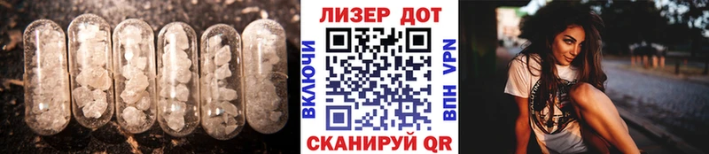 LSD-25 экстази ecstasy Альметьевск
