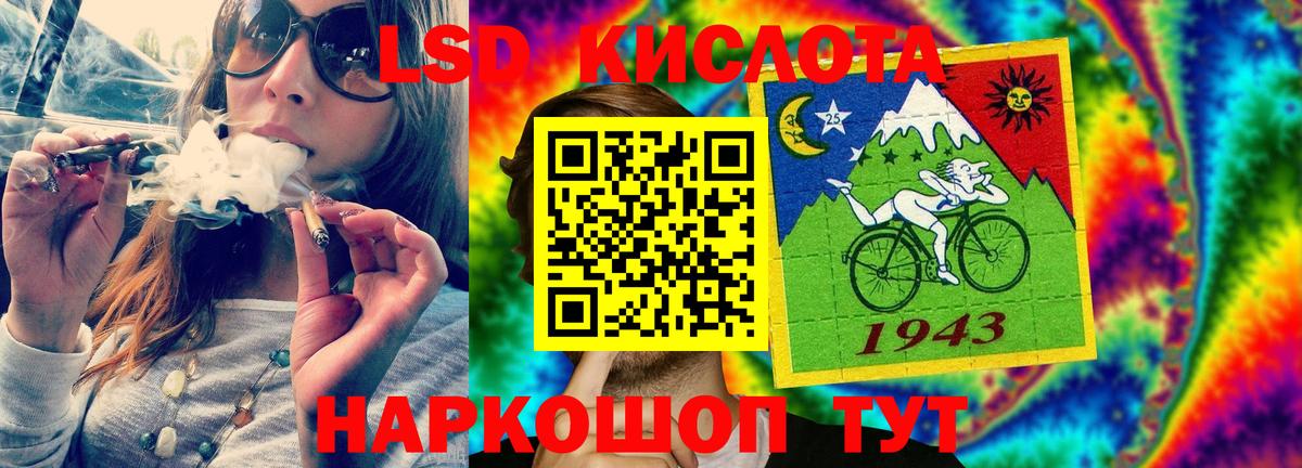 LSD-25 экстази ecstasy  ЛСД экстази ecstasy  Альметьевск 