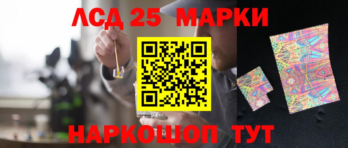 ЛСД экстази ecstasy  Вход с VPN  LSD-25 экстази ecstasy  Альметьевск 