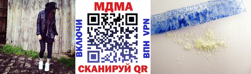 МДМА VHQ  Альметьевск 