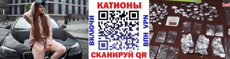 МЯУ-МЯУ mephedrone  гидра ссылка  Альметьевск 