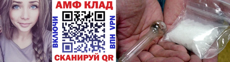 KRAKEN вход  Альметьевск  МЕТАМФЕТАМИН винт 