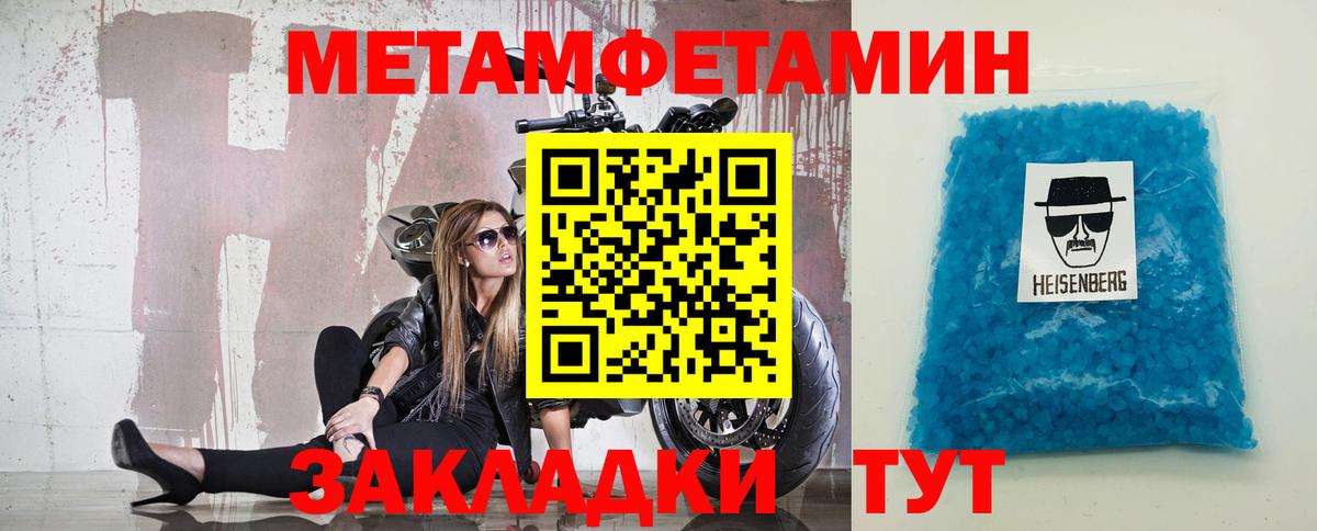 Первитин винт  Первитин винт  Вход с VPN  Альметьевск 