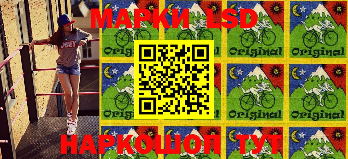 Марки 25I-NBOMe  Марки 25I-NBOMe 1,5мг  Альметьевск  Марки 25I-NBOMe 1,5мг 