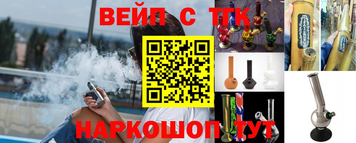 ОМГ ОМГ маркетплейс  Вход с VPN  Альметьевск  Дистиллят ТГК концентрат 
