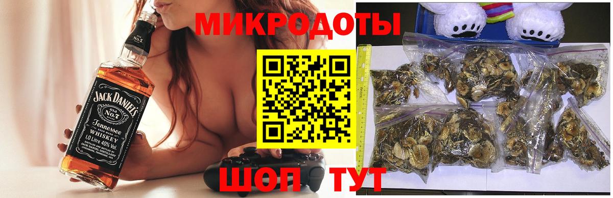 Галлюциногенные грибы ЛСД  Вход с VPN  Псилоцибиновые грибы Psilocybine cubensis  Альметьевск 